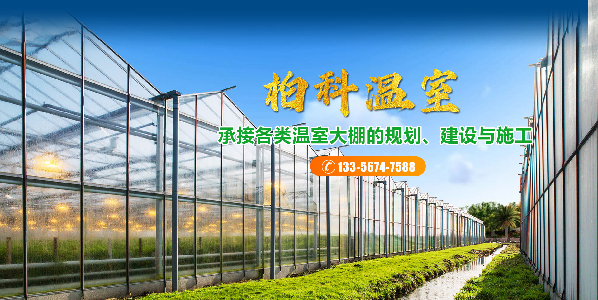 廈門寶維家環保科技banner2
